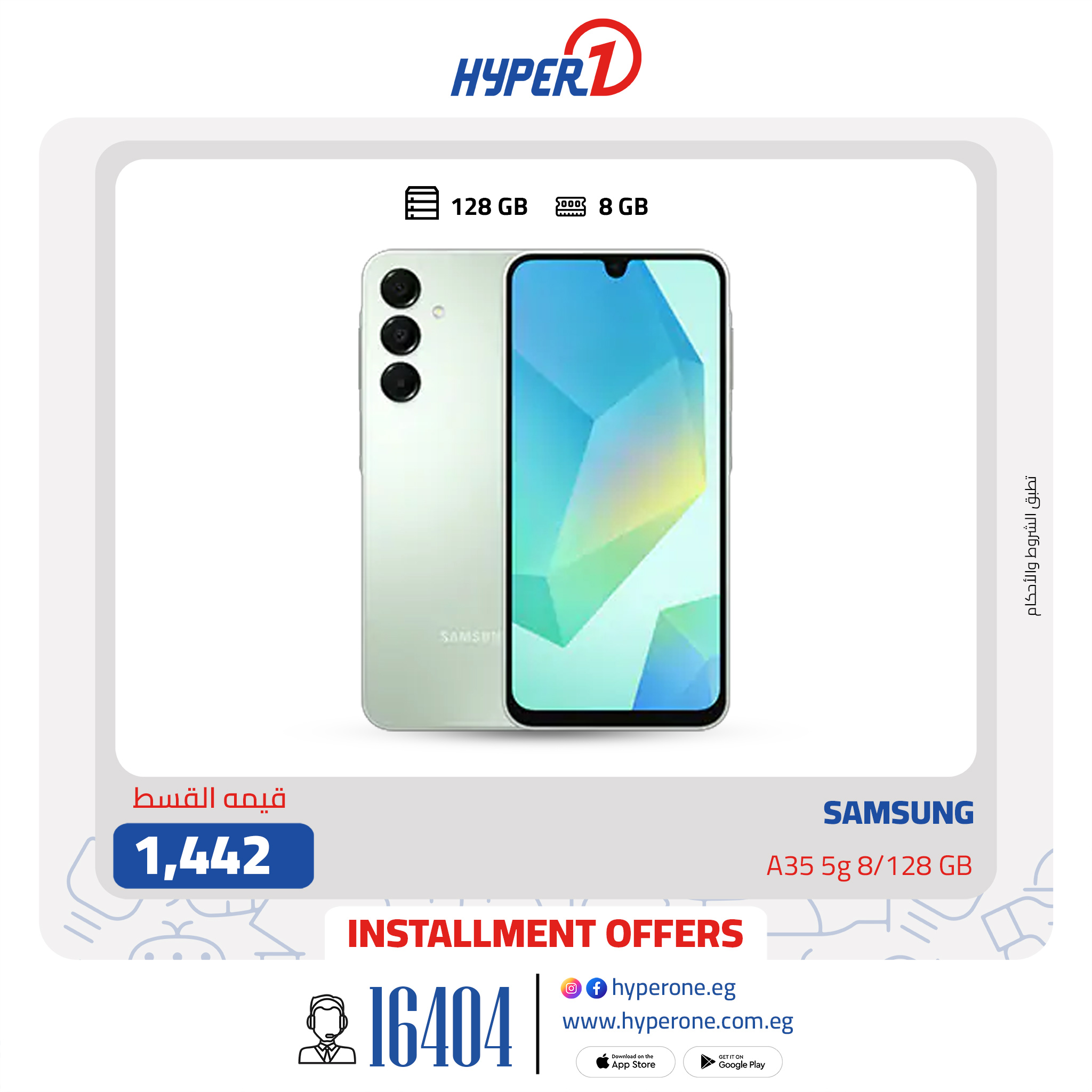 hyper-one offers from 3mar to 3mar 2025 عروض هايبر وان من 3 مارس حتى 3 مارس 2025 صفحة رقم 4